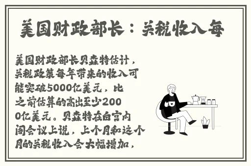原神芭芭拉地下狂流乳液开襟